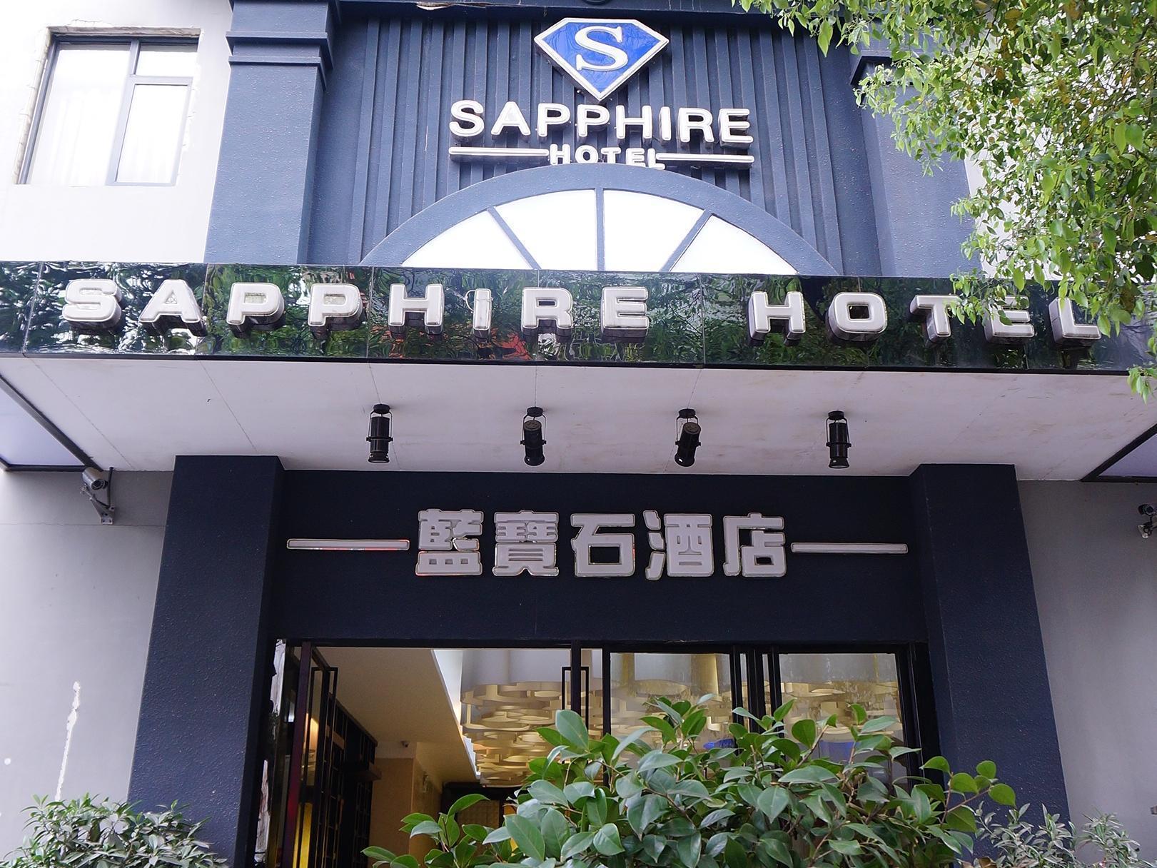 Guilin Sapphire Hotel Dış mekan fotoğraf
